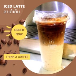 ลาเต้เย็น