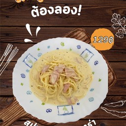 สปาเก็ตตี้คาโบนาร่า