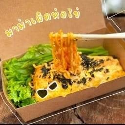 ร้านเจ้ตาล
