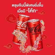 โค้กกระป๋อง