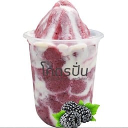 แบล็คเบอร์รี่โยเกิร์ต