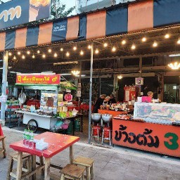 ข้าวต้ม 3 บาท พระราม 2 ซอย 69 พระราม 2