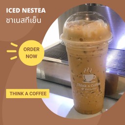 ชาเนสที