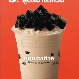 เฉาก๊วย ชานมไต้หวัน (ต้นตำรับ)