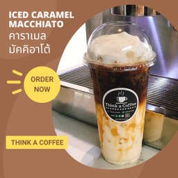 คาราเมลมัคคิอาโต้ 