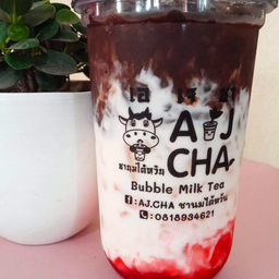 โกโก้องุ่น