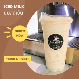 นมสดเย็น