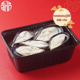 หอยแมลงภู่ชิลี