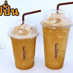 กาแฟ ปั้น