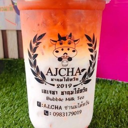 ชาไทยองุ่น