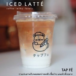 Iced Latte ลาเต้เย็น