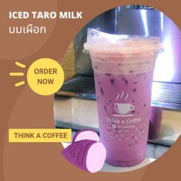 นมเผือกเย็น 