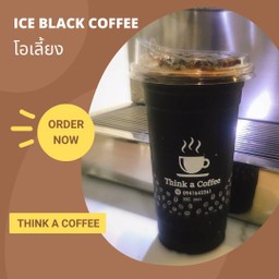 โอเลี้ยง