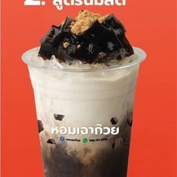 เฉาก๊วย นมสด