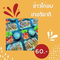 ครัวฟีฟ่า