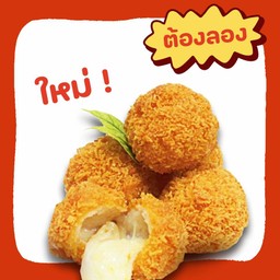 ชิกุวะไส้ชีสทอด