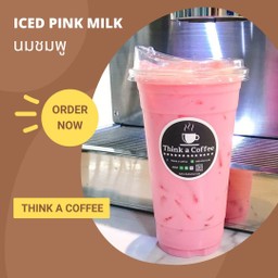 นมชมพูเย็น