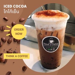 โกโก้เย็น