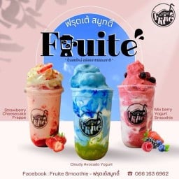 Fruite Smoothie-ฟรุตเต้ สมูทตี้ รัชดา36แยก9 -จันทรเกษม