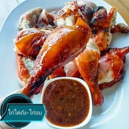 ไก่ย่างโคราช by ตำนัว สาขาป่ายางใหม่