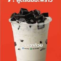 เฉาก๊วย นมมะพร้าว