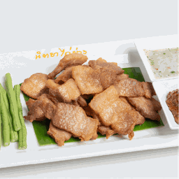 สามชั้นทอดน้ำปลา