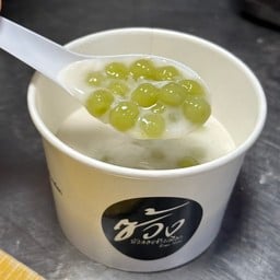 บัวลอยใบเตยน้ำกะทิ (ใส่ถ้วยกระดาษปิดฝา)