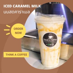 นมสดคาราเมล