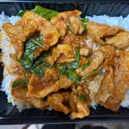 พริกแกง