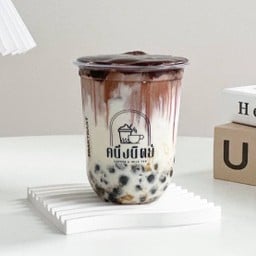 ดาร์คโกโก้นมสด