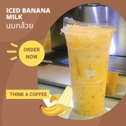 นมกล้วย