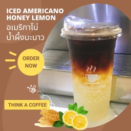 อเมริกาโน่น้ำผึ้งมะนาว 