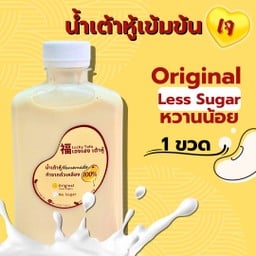 น้ำเต้าหู้ หวานน้อย, 1 ขวด (250ml.)