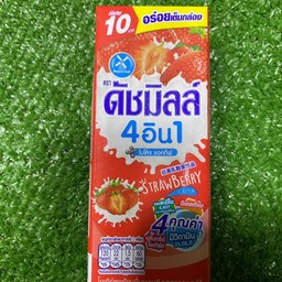 สาคูปากหม้อ&แซนวิสโบราณ ตลาดพลู-ตากสิน