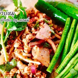 ยำบ้านสารวัตร
