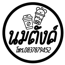 Rainbowsoda