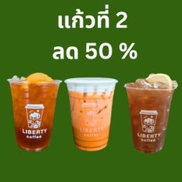 เมนูชาแก้วที่2ลด50%