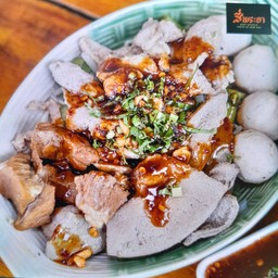 ลวกจิ้ม