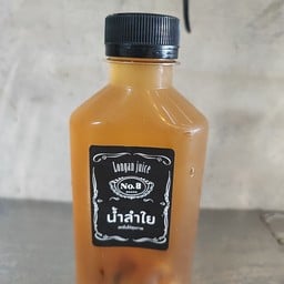 น้ำลำไย