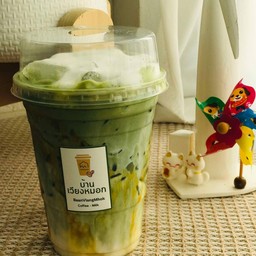 มัทฉะคาราเมล