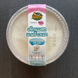 เค้กนมสดมะพราวเผา