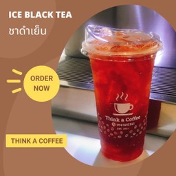 ชาดำเย็น