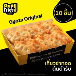 Stupid Fries หน้าร้าน CJ more สาขาด่านสำโรง 13