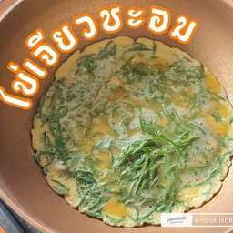 ไข่เจียวชะอม