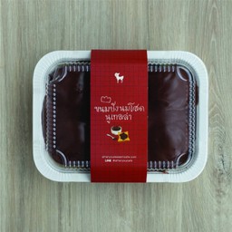 Nutella Bun ขนมปังนูเทลล่า