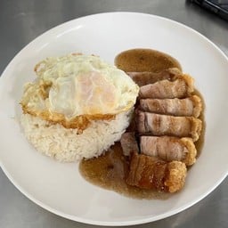 ข้าวหมูกรอบ.