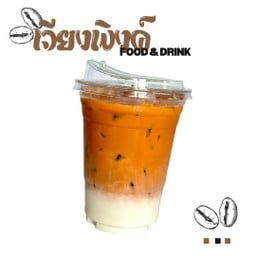 เวียงพิงค์ Coffee & Tea
