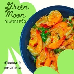 กะเพรารสจัด ขนมโตเกียว Green Moon เทียนทะเล 19