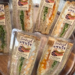 แซนวิชไข่ต้ม+แฮม