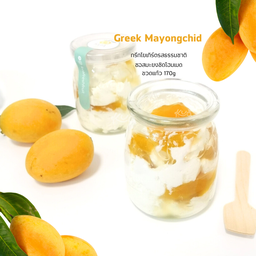 B3 กรีกโยเกิร์ต ซอสมะยงชิด (ขวด170g)